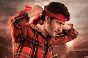 Mahesh Babu's Film With Trivikram Titled 'Guntur Kaaram'