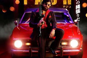 Superstar Yash's Both Blockbuster KGF: Chapter 1 and KGF: Chapter 2 Set Release Date In Japan
