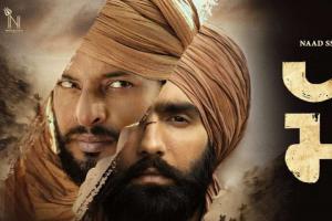 Maurh Box Office Collection | All Language | Day Wise | Worldwide