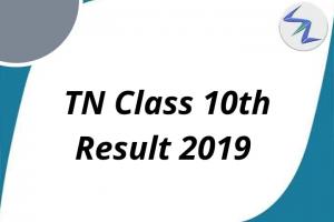 Tamil Nadu State Board Class 10th Result to be out Tomorrow | Full Details Inside