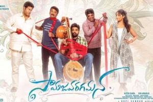 Samajavaragamana Box Office Collection | All Language | Day Wise | Worldwide