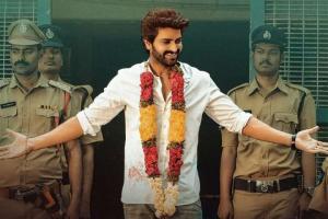 Rangabali Box Office Collection | All Language | Day Wise | Worldwide
