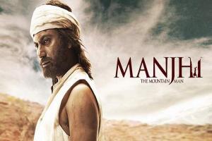 Manjhi - The Mountain Man Box Office Collection | Day Wise | Worldwide