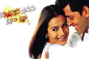 Aap Mujhe Achche Lagne Lage Box Office Collection | Day Wise | Worldwide