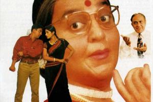 Chachi 420 Box Office Collection | Day Wise | Worldwide