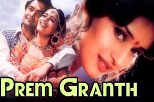 Prem Granth Box Office Collection | Day Wise | Worldwide