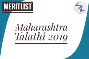 Maharashtra Talathi Recruitment 2019 | Merit List Released | Details Inside