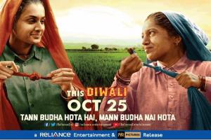 Saand Ki Aankh Box Office Collection | Day Wise | Worldwide
