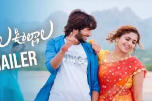 Tollywood 2020 | Oollalla Oollalla Box Office Collection | Day Wise | Worldwide