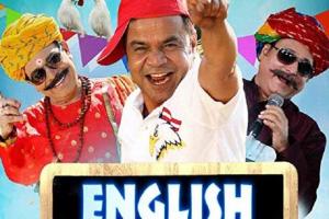 English Ki Taay Taay Fisss | Box Office Collection | Day Wise | Worldwide