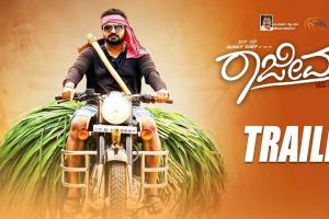 Rajeeva Box Office Collection | Day Wise | Worldwide