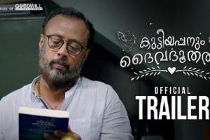 Kuttiyappanum Daivadhootharum Box Office Collection | Day Wise | Worldwide