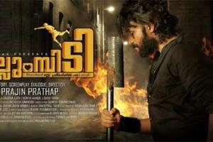 Thallumpidi Box Office Collection | Day Wise | Worldwide