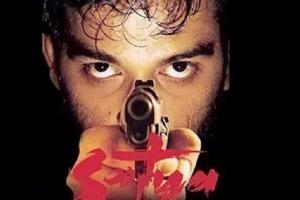 Satya Box Office Collection | Day Wise | Worldwide