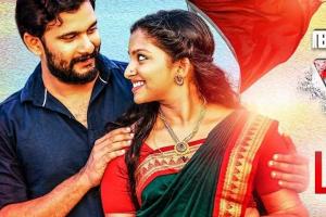 Aalkoottathil Oruvan Box Office Collection | Day Wise | Worldwide