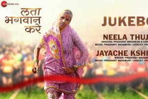 Lata Bhagwan Kare Box Office Collection | Day Wise | Worldwide