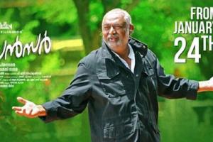 Silencer Box Office Collection | Day Wise | Worldwide