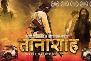 Taanashah Box Office Collection | Day Wise | Worldwide