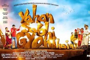 Yahan Sabhi Gyani Hai Box Office Collection | Day Wise | Worldwide