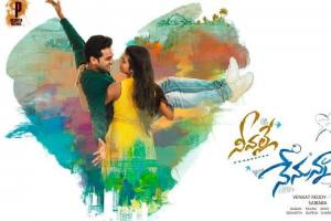 Neevalle Nenunna Box Office Collection | Day Wise | Worldwide