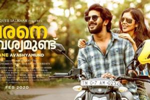 Varane Avashyamund Box Office Collection | Day Wise | Worldwide