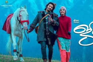 Gypsy Box Office Collection | Day Wise | Worldwide