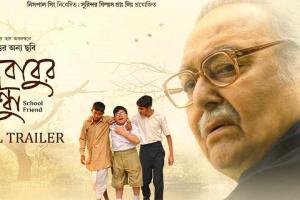 Borunbabur Bondhu Box Office Collection | Day Wise | Worldwide