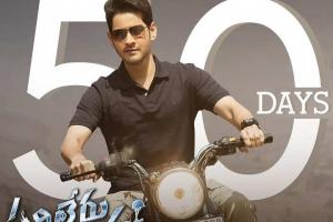 Mahesh Babu's 'Sarileru Neekevvaru' sets new TV rating record