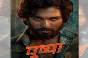 Allu Arjun's new film is on sandalwood smuggling, confirms second poster