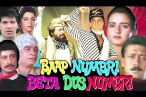 Baap Numbri Beta Dus Numbri Box Office Collection | Day Wise | Worldwide