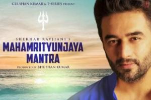 Shekhar Ravjiani unveils 'Maha Mrityunjaya' mantra amid COVID-19 crisis