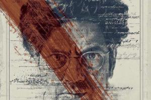 Manto Box Office Collection | Day Wise | Worldwide