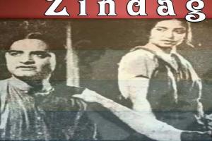 Zindagi Box Office Collection | Day Wise | Worldwide