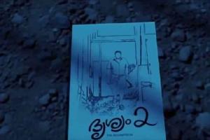 Mohanlal announces his upcoming crime-thriller movie Drishyam 2