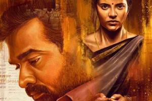 The first look of Vijay Sethupathi's 'Ka Pae Ranasingam' is out