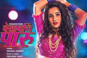 TIPS MUSIC RELEASES THEIR NEW MARATHI KOLI NUMBER VESAVCHI PARU