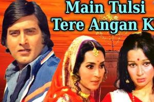 Main Tulsi Tere Aangan Ki Box Office Collection | Day Wise | Worldwide