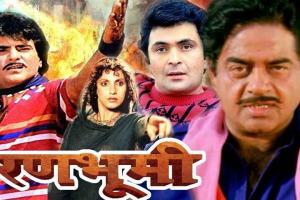Ranbhoomi [1991] Box Office Collection | Day Wise | Worldwide