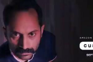 Malayalam Film 'CU Soon' That Was Shot On Mobile During Lockdown To Directly Release On OTT