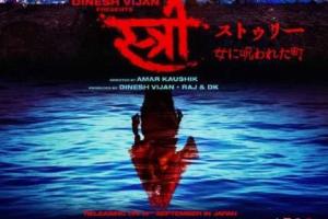 Blockbuster Horror Comedy 'Stree' Releases In Japan On September 14
