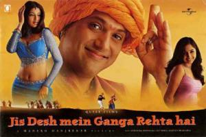 Jis Desh Mein Ganga Rehta Hain Box Office Collection | Day Wise | Worldwide