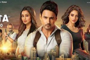 SOS Kolkata Box Office Collection | Day Wise | Worldwide