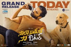Wishes Poured from Telugu Cinema for Sai Dharam Tej's Solo Brathuke So Better