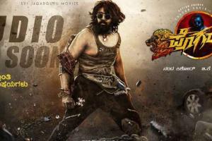 Pogaru Box Office Collection | Day Wise | Worldwide