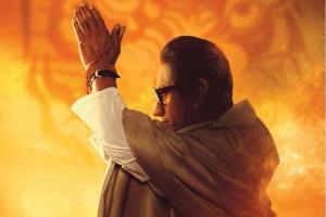 Thackeray Box Office Collection | Day Wise | Worldwide