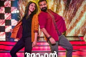 Mohan Kumar Fans Box Office Collection | All Language | Day Wise | Worldwide