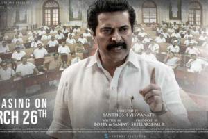 One Box Office Collection | All Language | Day Wise | Worldwide