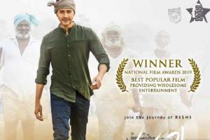 Mahesh Babu Is 'Honoured and Humbled' On Maharshi Winning The National Award For The Best Popular Film For Providing Wholesome Entertainment