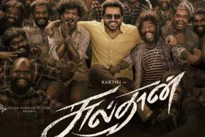 Sulthan Box Office Collection | All Language | Day Wise | Worldwide