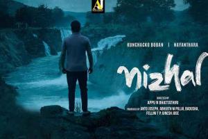 Nizhal Box Office Collection | All Language | Day Wise | Worldwide